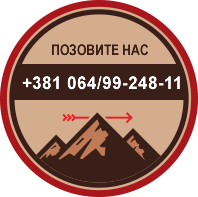 Позовите нас на:+381 064 99 248 11 call-us.png